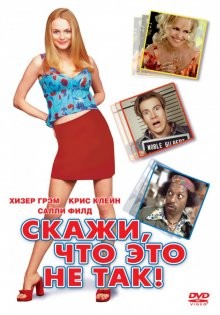 Скажи, что это не так / Say It Isn't So (2001) смотреть онлайн бесплатно в отличном качестве