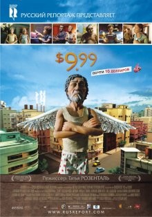 9,99 долларов ($9.99) 2008 года смотреть онлайн бесплатно в отличном качестве. Постер