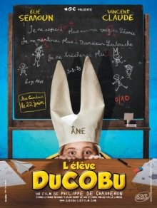 Ученик Дюкобю / L'élève Ducobu (2011) смотреть онлайн бесплатно в отличном качестве