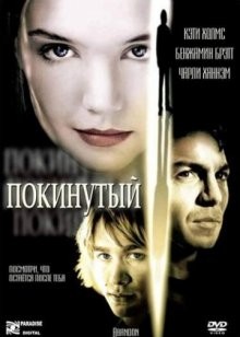 Покинутый / Abandon (2002) смотреть онлайн бесплатно в отличном качестве