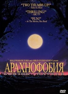 Боязнь пауков / Arachnophobia (None) смотреть онлайн бесплатно в отличном качестве