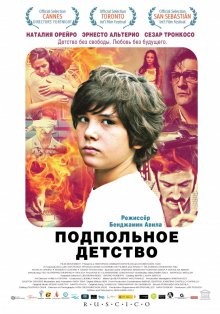 Подпольное детство / Infancia clandestina (2011) смотреть онлайн бесплатно в отличном качестве