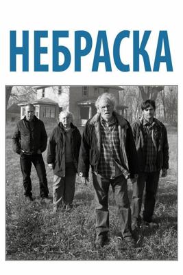 Небраска / Nebraska (None) смотреть онлайн бесплатно в отличном качестве