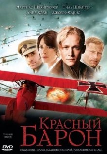 Красный Барон / Der rote Baron (2008) смотреть онлайн бесплатно в отличном качестве