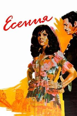 Есения / Yesenia (1971) смотреть онлайн бесплатно в отличном качестве