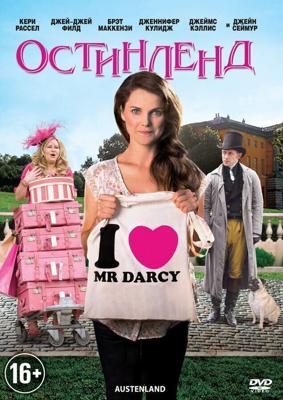 Остинленд / Austenland (2013) смотреть онлайн бесплатно в отличном качестве