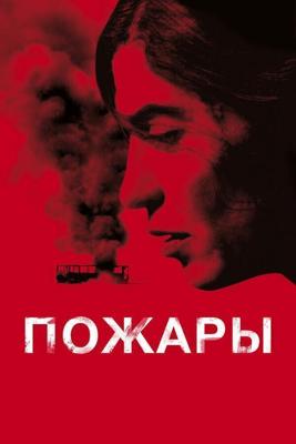 Пожары (Incendies) 2010 года смотреть онлайн бесплатно в отличном качестве. Постер