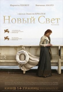 Новый свет / Nuovomondo (2006) смотреть онлайн бесплатно в отличном качестве