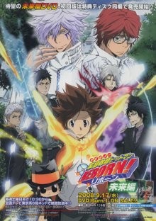 Учитель-мафиози Реборн! / Katei Kyoshi Hitman Reborn! (2006) смотреть онлайн бесплатно в отличном качестве