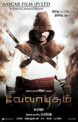 Посланник судьбы / Velayudham (2011) смотреть онлайн бесплатно в отличном качестве