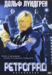 Ретроград / Retrograde (2004) смотреть онлайн бесплатно в отличном качестве