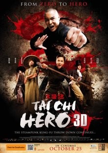 Герой 3D / Tai Chi Hero (None) смотреть онлайн бесплатно в отличном качестве