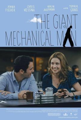 Гигантский механический человек / The Giant Mechanical Man (2012) смотреть онлайн бесплатно в отличном качестве