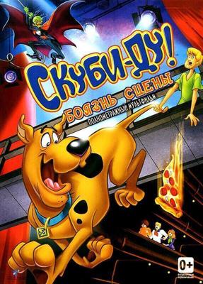 Скуби-Ду! Боязнь сцены / Scooby-Doo! Stage Fright (None) смотреть онлайн бесплатно в отличном качестве