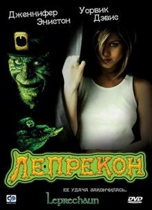 Лепрекон / Leprechaun (None) смотреть онлайн бесплатно в отличном качестве