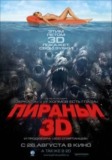 Пираньи 3D / Piranha (2010) смотреть онлайн бесплатно в отличном качестве