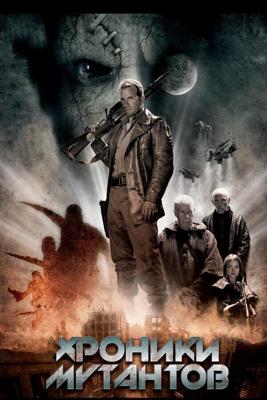 Хроники мутантов / Mutant Chronicles (2008) смотреть онлайн бесплатно в отличном качестве