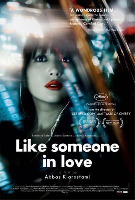 Как влюбленный / Like Someone in Love (2012) смотреть онлайн бесплатно в отличном качестве