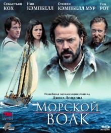 Морской волк / Sea Wolf (2009) смотреть онлайн бесплатно в отличном качестве