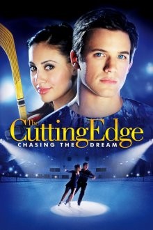 Золотой лед 3: В погоне за мечтой / The Cutting Edge 3: Chasing the Dream (2008) смотреть онлайн бесплатно в отличном качестве