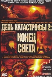 День катастрофы 2 / Category 7: The End of the World (2005) смотреть онлайн бесплатно в отличном качестве