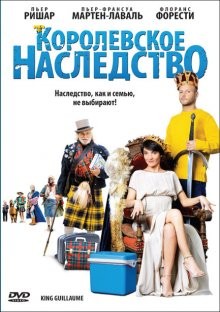 Королевское наследство / King Guillaume (2009) смотреть онлайн бесплатно в отличном качестве