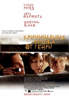 Криминальная Фишка от Генри / Henry's Crime (2011) смотреть онлайн бесплатно в отличном качестве