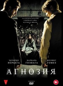 Агнозия / Agnosia (None) смотреть онлайн бесплатно в отличном качестве