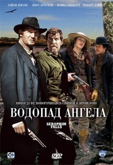 Водопад Ангела / Seraphim Falls (2006) смотреть онлайн бесплатно в отличном качестве