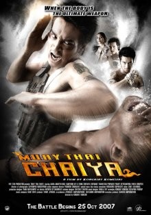 Муай Тай / Chaiya (2007) смотреть онлайн бесплатно в отличном качестве