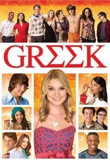 Университет / Greek (2007) смотреть онлайн бесплатно в отличном качестве