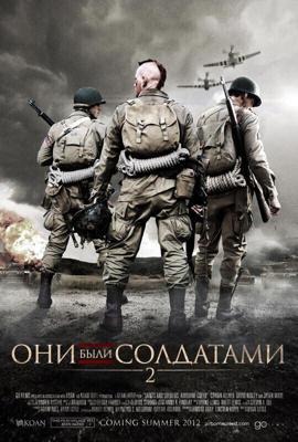 Они были солдатами 2 / Saints and Soldiers: Airborne Creed (2012) смотреть онлайн бесплатно в отличном качестве