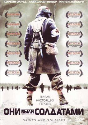 Они были солдатами / Saints and Soldiers (2003) смотреть онлайн бесплатно в отличном качестве