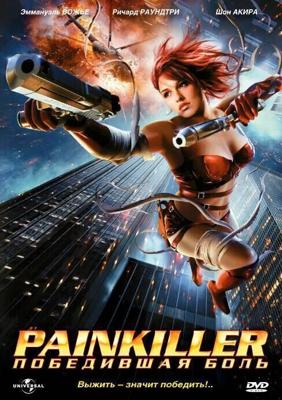 Painkiller: Победившая боль / Painkiller Jane (2005) смотреть онлайн бесплатно в отличном качестве