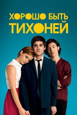 Хорошо быть тихоней / The Perks of Being a Wallflower (2012) смотреть онлайн бесплатно в отличном качестве