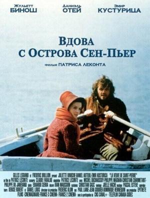 Вдова с острова Сен-Пьер / La veuve de Saint-Pierre (2000) смотреть онлайн бесплатно в отличном качестве