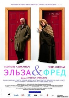 Эльза и Фред / Elsa y Fred (2005) смотреть онлайн бесплатно в отличном качестве