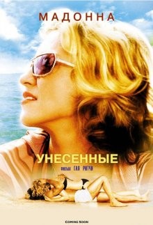 Унесенные / Swept Away (2002) смотреть онлайн бесплатно в отличном качестве