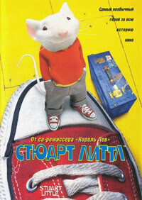 Стюарт Литтл / Stuart Little (1999) смотреть онлайн бесплатно в отличном качестве