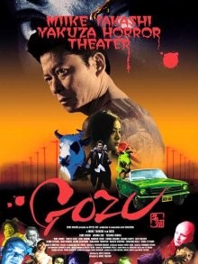 Театр ужасов якудза: Годзу / Gokudô kyôfu dai-gekijô: Gozu (2003) смотреть онлайн бесплатно в отличном качестве