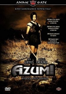 Азуми / Azumi (2003) смотреть онлайн бесплатно в отличном качестве