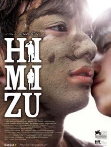 Химидзу / Himizu (2011) смотреть онлайн бесплатно в отличном качестве