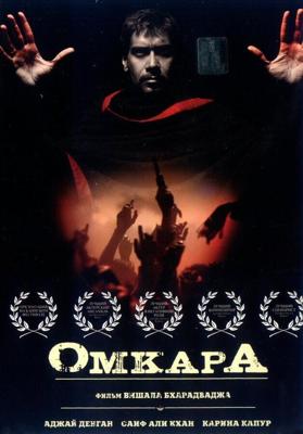 Омкара (Omkara) 2006 года смотреть онлайн бесплатно в отличном качестве. Постер