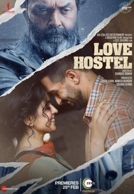 Хостел любви (Love Hostel) 2022 года смотреть онлайн бесплатно в отличном качестве. Постер