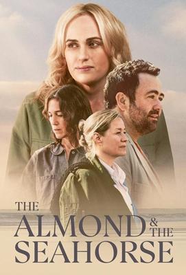 Миндаль и морской конёк / The Almond and the Seahorse (2022) смотреть онлайн бесплатно в отличном качестве