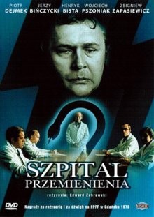 Больница преображения / Szpital Przemienienia (1978) смотреть онлайн бесплатно в отличном качестве