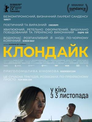 Клондайк / Klondike (2022) смотреть онлайн бесплатно в отличном качестве