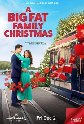 Рождество в большом семейном кругу (A Big Fat Family Christmas) 2022 года смотреть онлайн бесплатно в отличном качестве. Постер