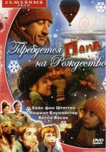 Требуется папа на Рождество (Ein Vater für Klette) 2003 года смотреть онлайн бесплатно в отличном качестве. Постер