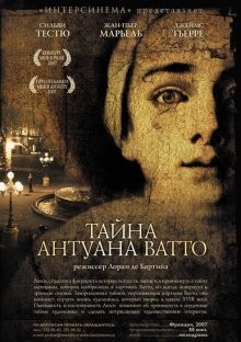 Тайна Антуана Ватто / Ce que mes yeux ont vu (2007) смотреть онлайн бесплатно в отличном качестве